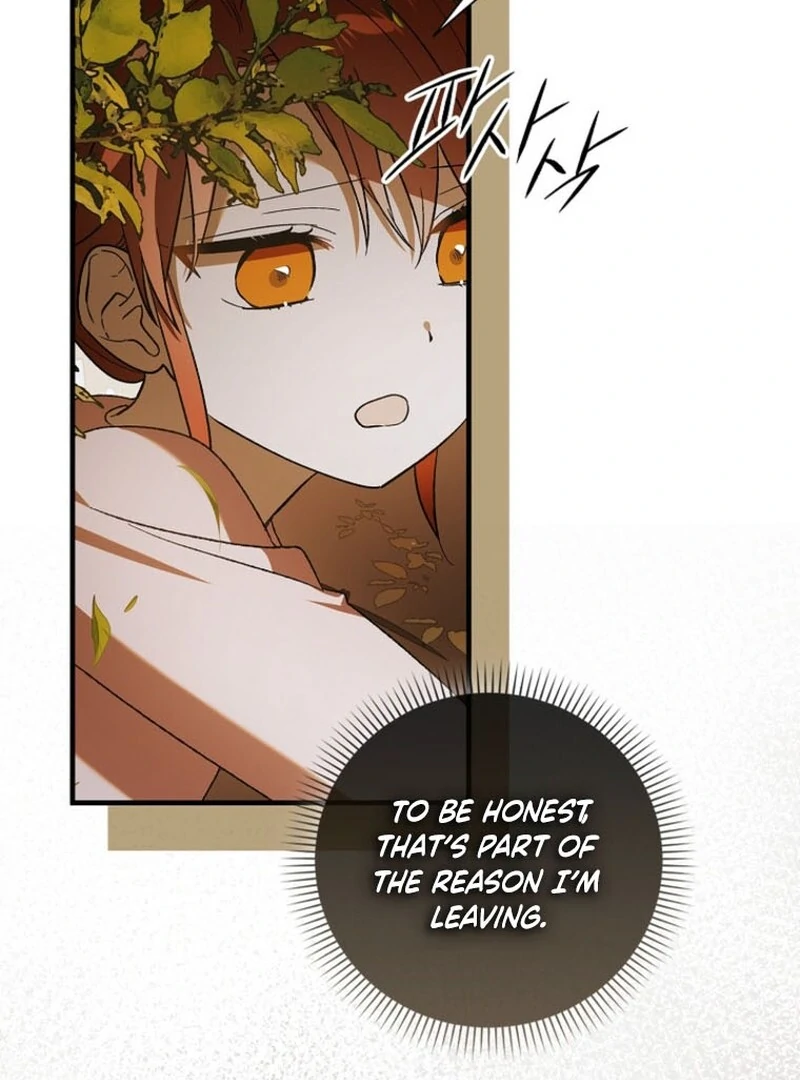 A Way to Protect the Lovable You Chapter 151 32